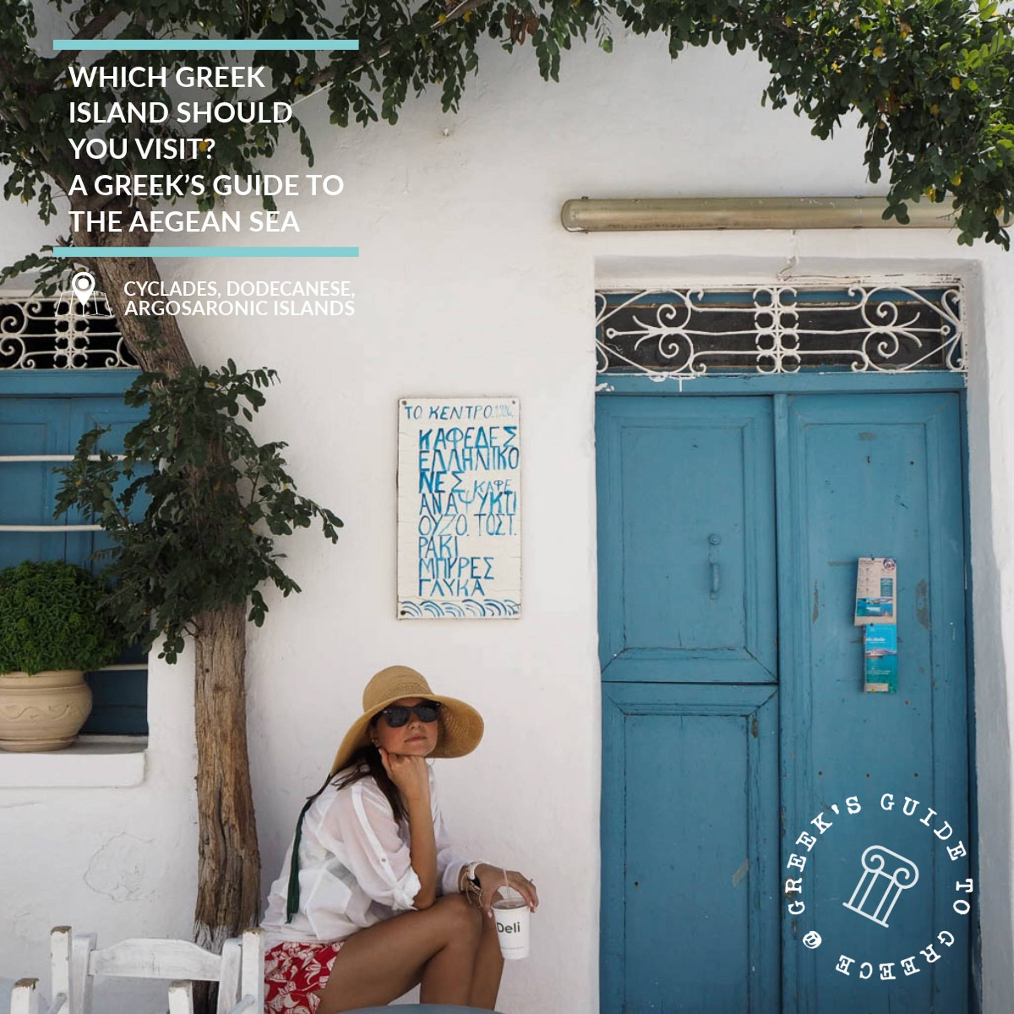 Irakleia Greek island travel guide