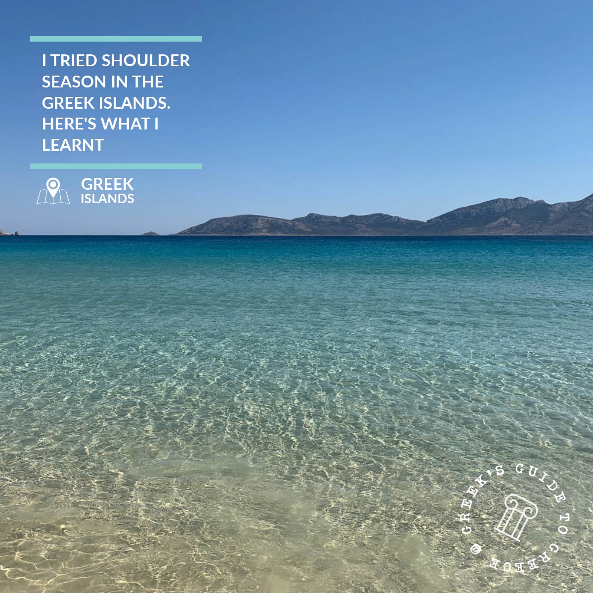 Irakleia Greek island travel guide